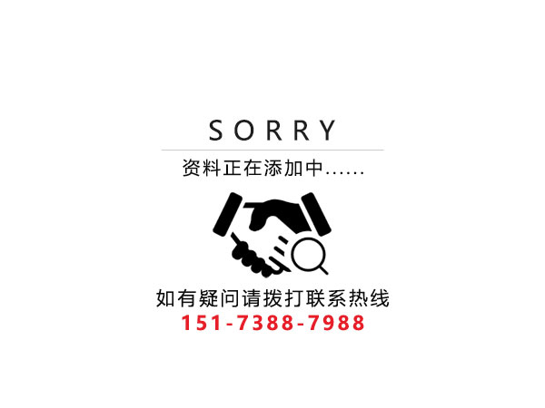 乐动平台,乐动官方网站(中国),娄底危险废物经营,环保技术开发及咨询推广,环境设施建设,危险废物运营管理