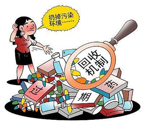 乐动平台,乐动官方网站(中国),娄底危险废物经营,环保技术开发及咨询推广,环境设施建设,危险废物运营管理