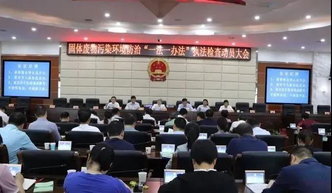 乐动平台,乐动官方网站(中国),娄底危险废物经营,环保技术开发及咨询推广,环境设施建设,危险废物运营管理