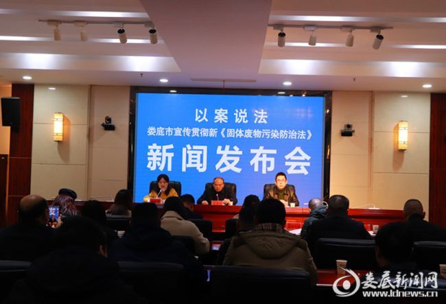 乐动平台,乐动官方网站(中国),娄底危险废物经营,环保技术开发及咨询推广,环境设施建设,危险废物运营管理