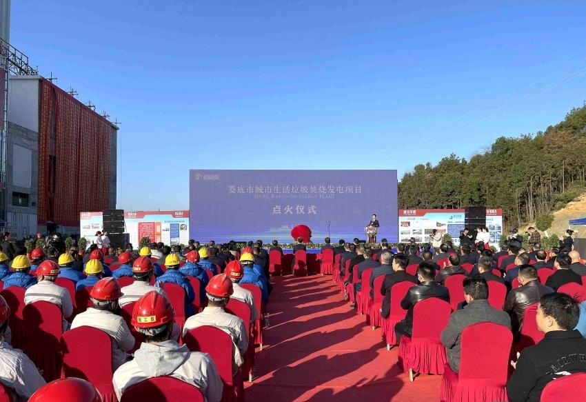 乐动平台,乐动官方网站(中国),娄底危险废物经营,环保技术开发及咨询推广,环境设施建设,危险废物运营管理